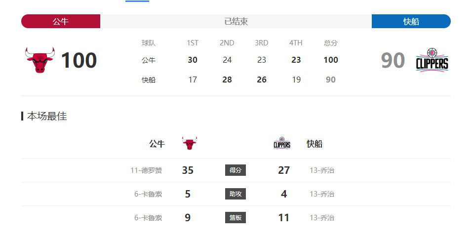 国产视频一区二区在线播放